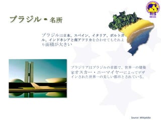 13 Wub Mini Conference Japanese