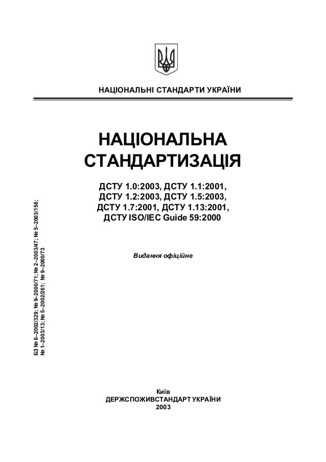 1.5-93 1.5-93