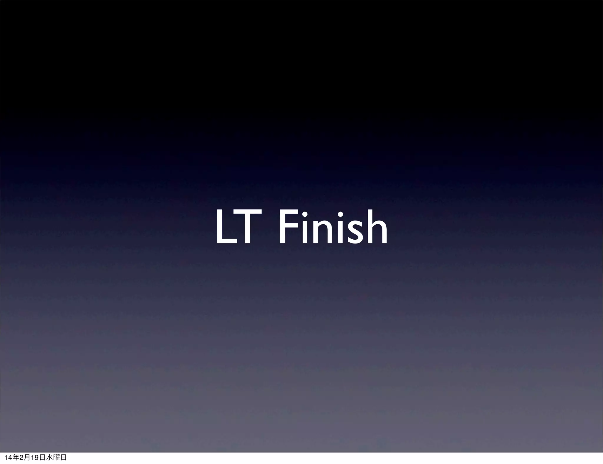 LT Finish

14年2月19日水曜日

 