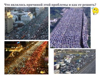 Что являлось причиной этой проблемы и как ее решить?
 