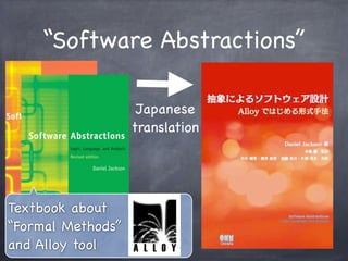 “Software Abstractions”
Japanese
translation

Textbook about
“Formal Methods”
and Alloy tool

 