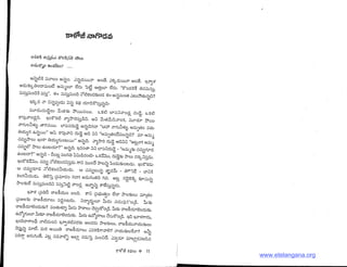 www.etelangana.org
 