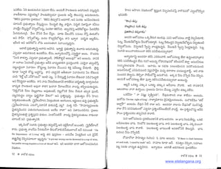 www.etelangana.org
 