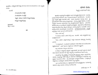 www.etelangana.org
 