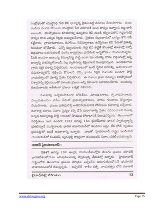 www.etelangana.org Page 15
 
