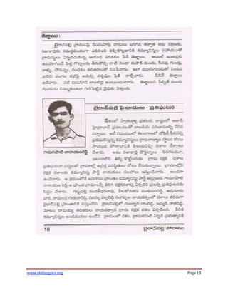 www.etelangana.org Page 18
 