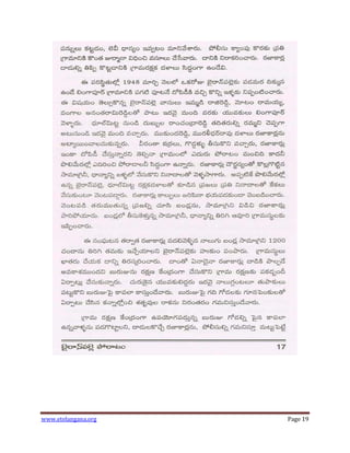www.etelangana.org Page 19
 