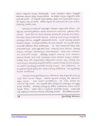 www.etelangana.org Page 20
 