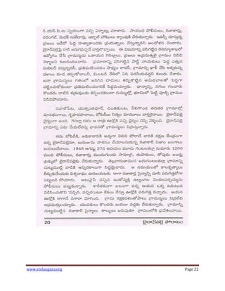 www.etelangana.org Page 22
 