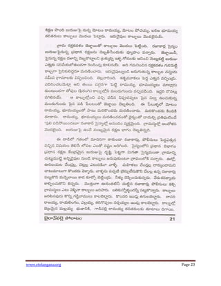 www.etelangana.org Page 23
 