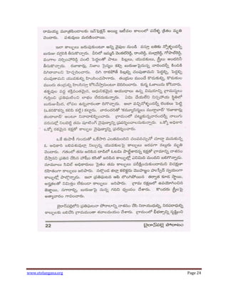 www.etelangana.org Page 24
 