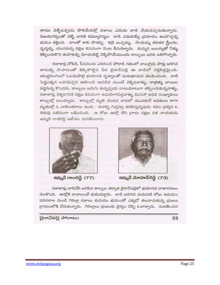 www.etelangana.org Page 25
 