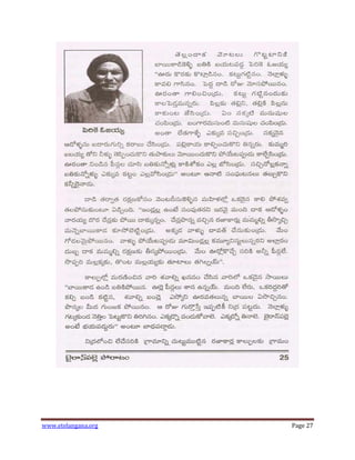 www.etelangana.org Page 27
 