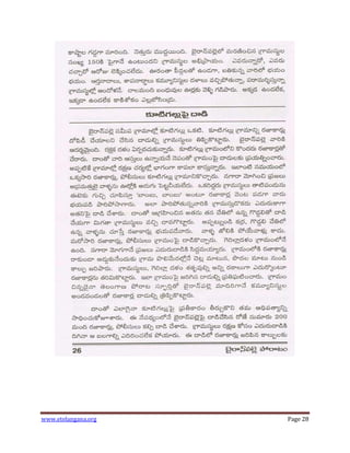 www.etelangana.org Page 28
 