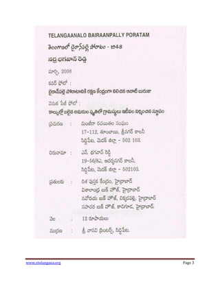 www.etelangana.org Page 3
 