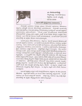 www.etelangana.org Page 6
 