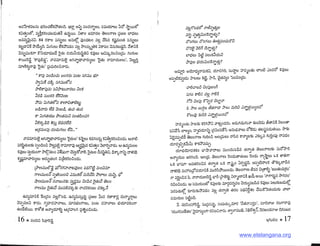 www.etelangana.org
 