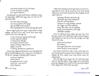 www.etelangana.org
 