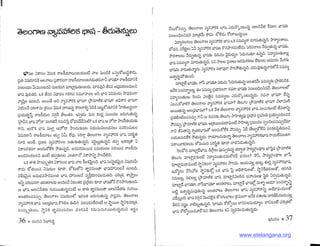 www.etelangana.org
 