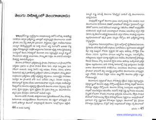 www.etelangana.org
 