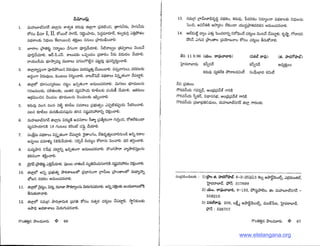 www.etelangana.org
 