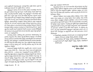 www.etelangana.org
 