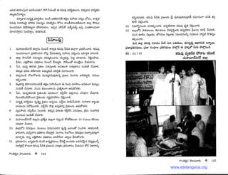www.etelangana.org
 