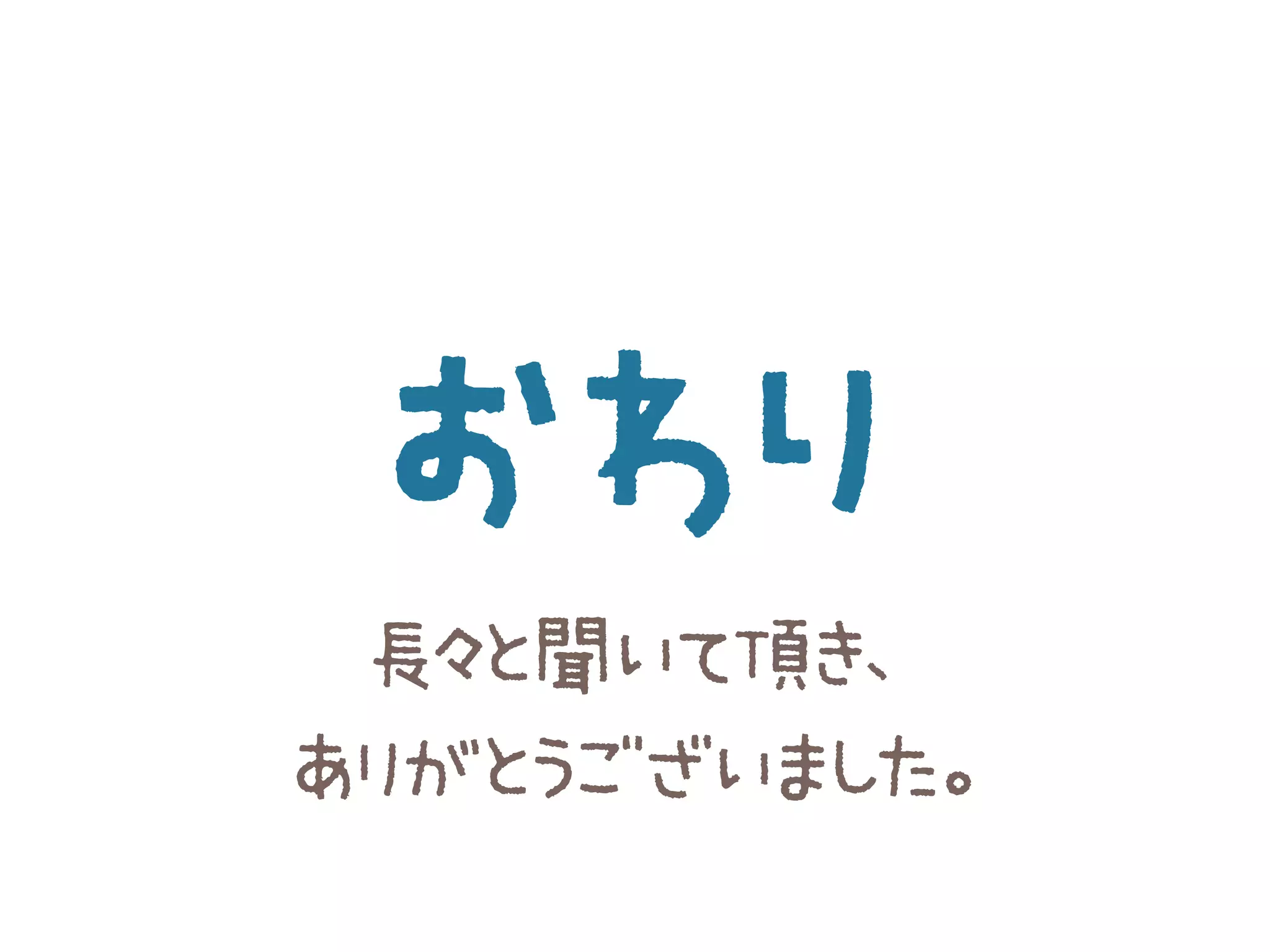 WordPressってこんなCMS