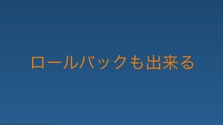 © 2014 Nippon Telegraph and Telephone Corporation
 