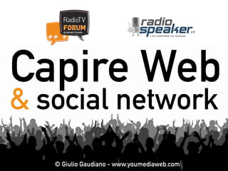 Capire Web
& social network
© Giulio Gaudiano - www.youmediaweb.com
 