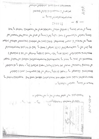 ' -чГ^ ‘ ]
$а*иж$ ^ ^тг-и^ $р*щу&
Г М « Ч _ 5
йН* ^ лгЫ ц /*< -^ Л ^ е^ ен /»>>* $0**4 V
м^/йа.-ц, к^ ^ э ^ Ц&* з*«ч 5 1**А»Л*Ч*Ч1 / ^ Ч
Иэа>4 ^и-фв. рщй+Шщ. ^ 5^ 4 ^ 5^4^ ^&^амлс 5 #ш*ръ #ь Ъшь
^и ^ уцм^ 3 л^е&лйи^гц у-Н /**$ ^*Э
I ^ Н Цр^> $**Л^ ^эк Ц * $3>*«? /*А$Р>Фв&
4И&91* ^ Л * ^ /» З^ддул ^н^аАз.ц^.АЦ^ ^ ^ ч**ч Ү*^- >«*»1Ц
5 ^ л ^ а ^ ^ $ь?ц> * Ц &Щ У* 0 * ^ 0Вк«ч >4 лли*. /*
/Ф §*0 ч/ У*е- З-М е^ц, ^лч 0 ^ 4 * ^ *&*»*$> §МШЛИ4Э
^ ^ Ь 2*6* $*фи^*Ц. уА #*ул .}*** >У^Ч ,^ш ^«ам»
,ч, ^ШЛ^. |-<уЛН «^З }**л*Я***ъ
<‘ /^ Ц/Ч кл -у /ч ^ /н- ^
ч ' -Ч л ч ]* —^ ^ $
' Т ^ Г ^ || ! : { „ | ^
 