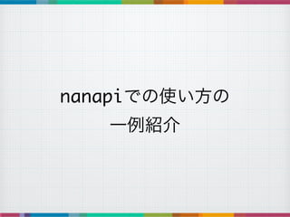 nanapiǤʹ	
һB
 