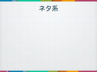 ͥϵ
 