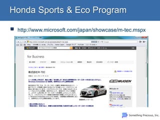 http://www.microsoft.com/japan/showcase/m-tec.mspx  