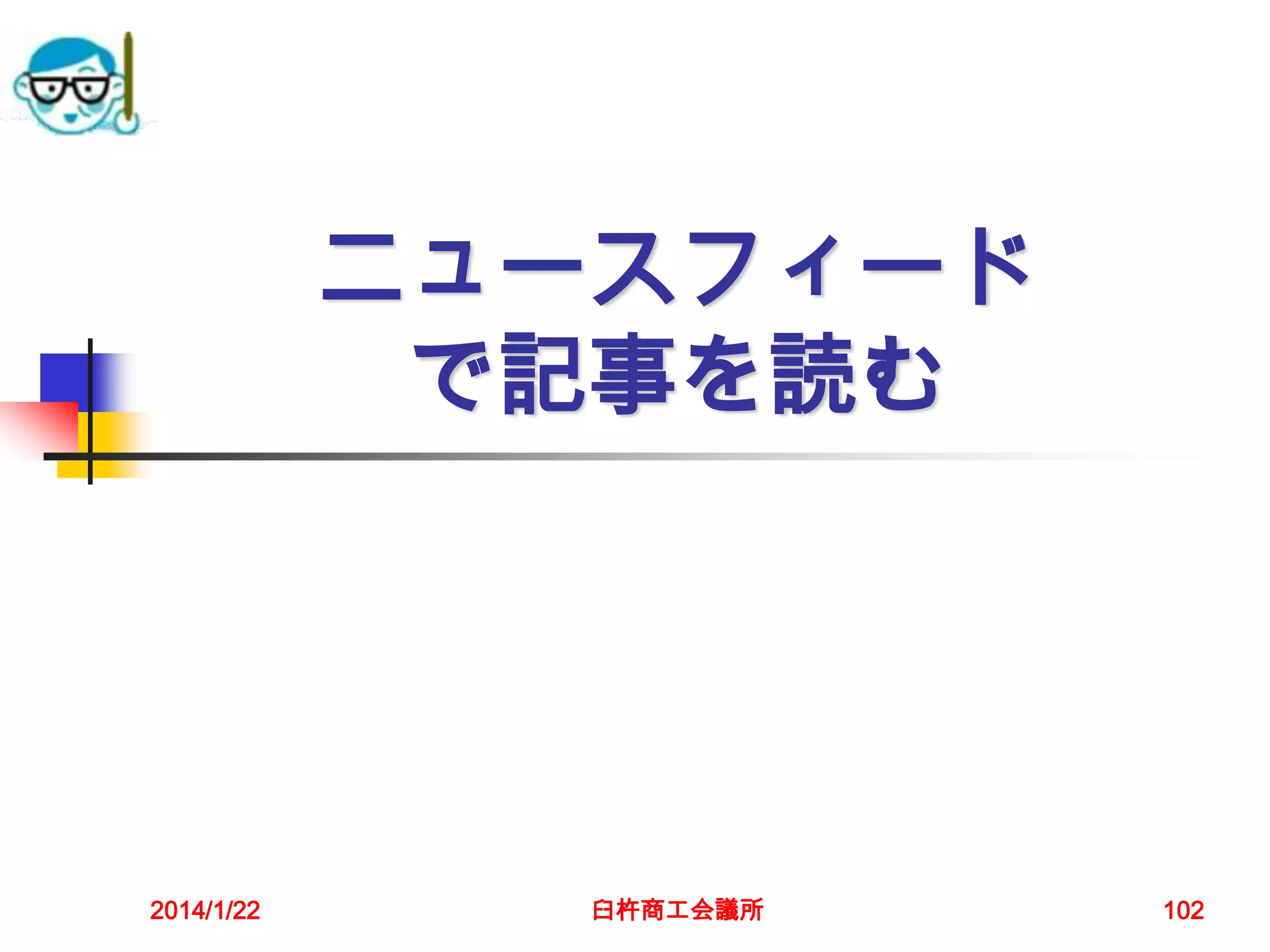 ニュースフィード
で記事を読む

2014/1/22

臼杵商工会議所

102

 