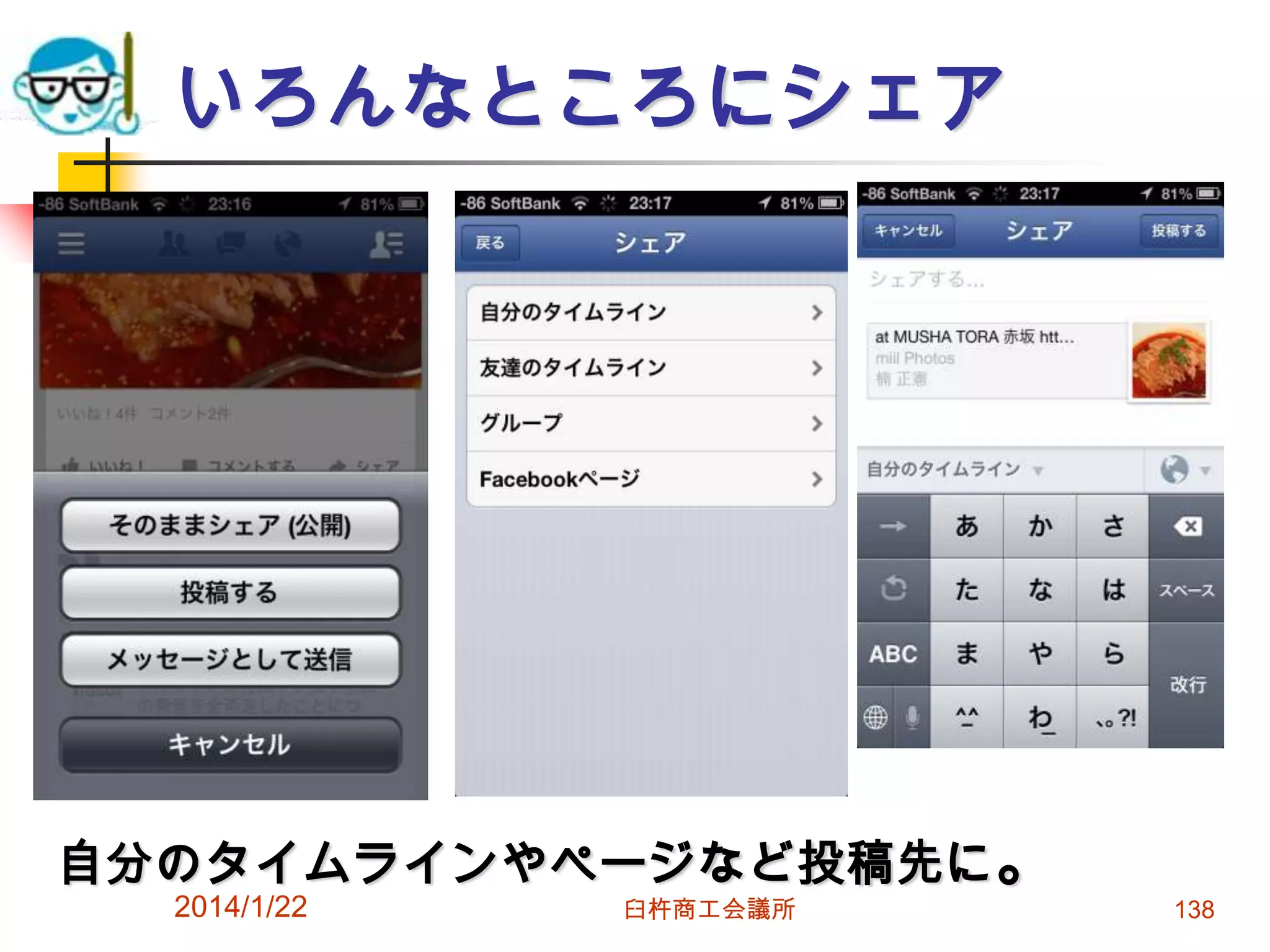 いろんなところにシェア

自分のタイムラインやページなど投稿先に。
2014/1/22

臼杵商工会議所

138

 