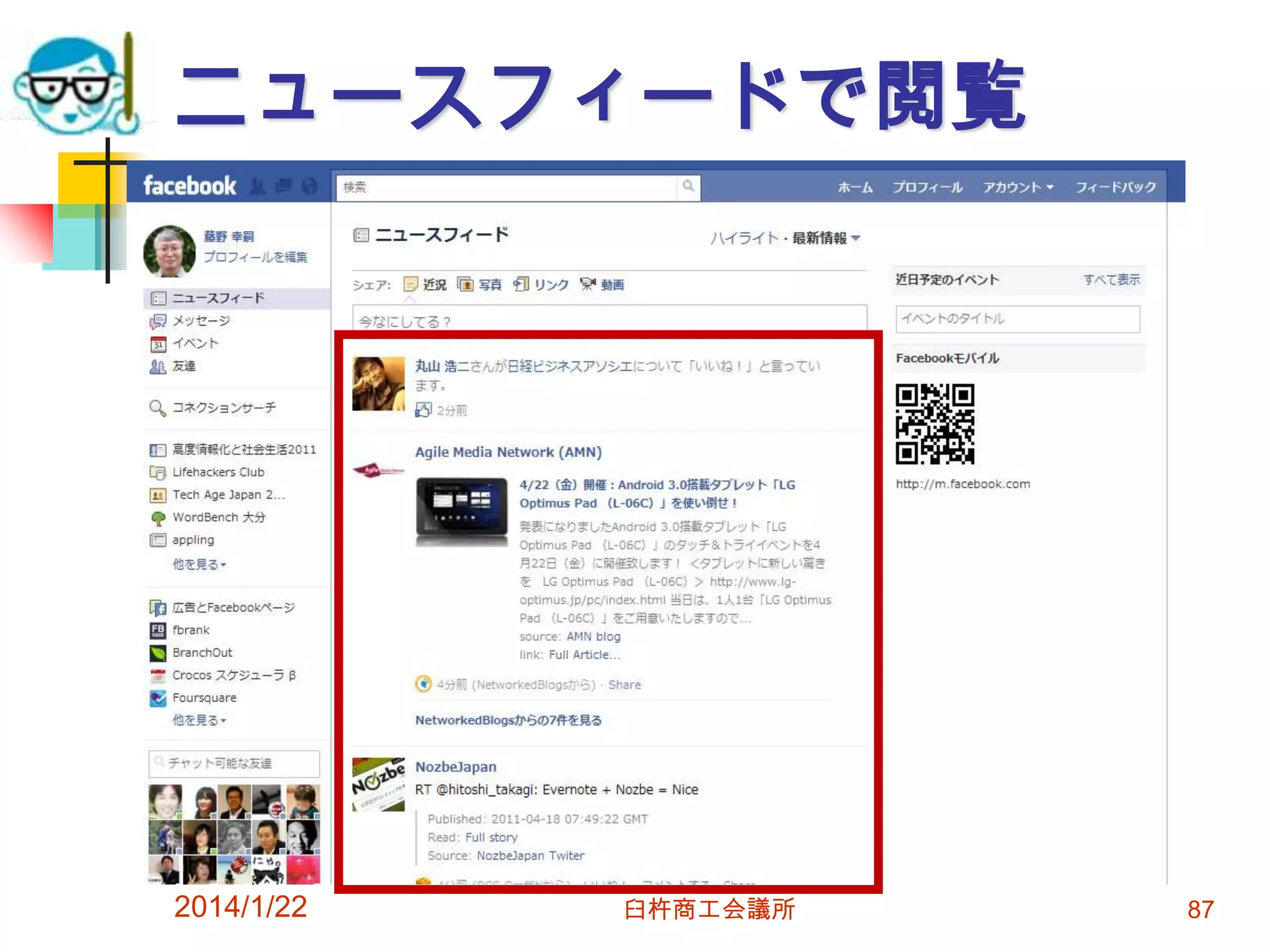ニュースフィードで閲覧

2014/1/22

臼杵商工会議所

87

 