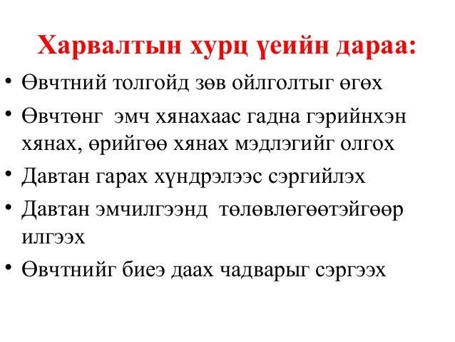 Тархины харвалтын эргэн тойронд