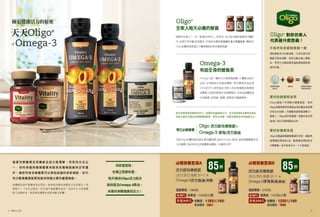 優質生活 2014.2 cover p17