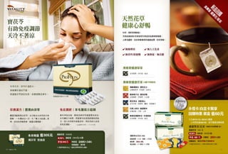 優質生活 2014.2 cover p17