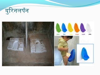 युनिरिनिलपॅनि

 