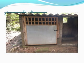 अंगणवाडी शौचालय-

 