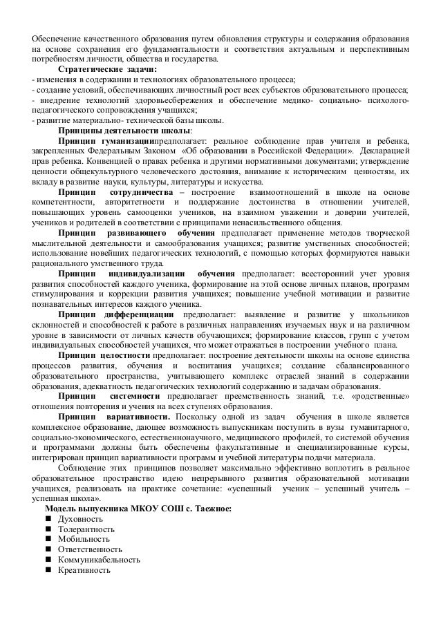 решебник по биологии 6 класс рабочая тетрадь тренажорку л.н.сухорукова