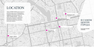 В САМОМ
ЦЕНТРЕ
ГОРОДА
	
  
	
  
МАКСИМАЛЬНЫЙ
ТРАФФИК
2013 © MORRIS MEDIA
LOCATION	
  
Экраны MORRIS MEDIA распологаются в
исключительных местах Екатеринбурга с
огромным пешеходным и автомобильным
траффиком. Но еще более важно что
Экраны MORRIS MEDIA – являются
визуальной доминантой, окружающее
пространство свободно от большого
количества конкурентных рекламных
носителей и вывесок.
Токарей - Крауля
Малышева 44
Стороны А и Б
	
   	
  Луначарского 128
	
  
	
  
Карла Либкнехта 23б
Верхний и нижний экраны
	
  
	
  
	
  
	
  
	
  
	
  
	
  
 