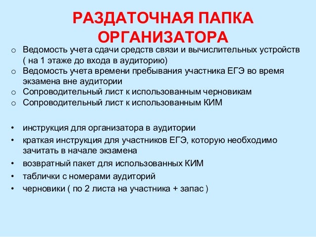 Ведомость Ведомость