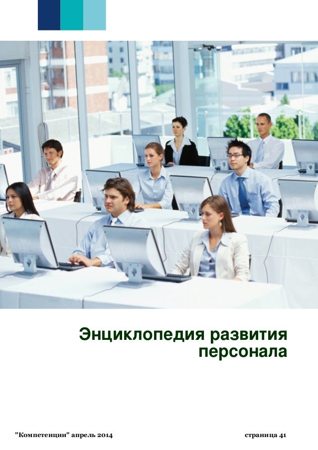 Как сделать online консультант 81 Как сделать online консультант 71
