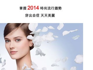  2014 rڅ
 
 