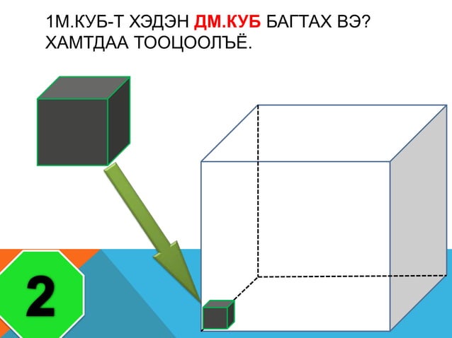 эзэлхүүн 2014.04.17