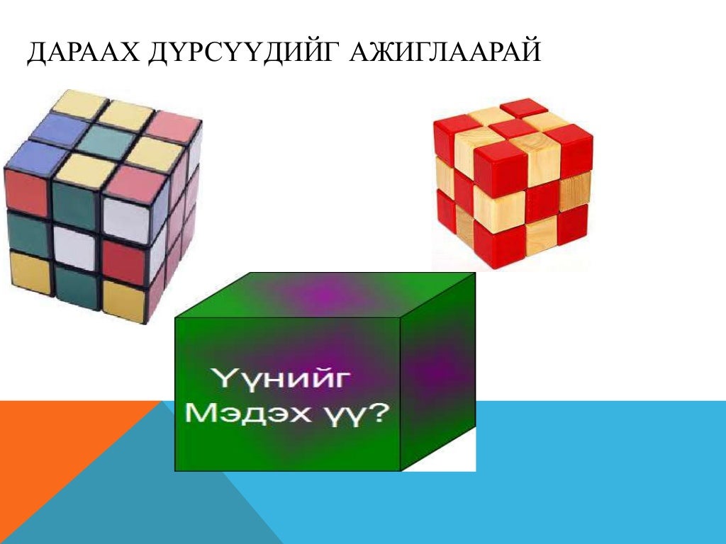 эзэлхүүн 2014.04.17