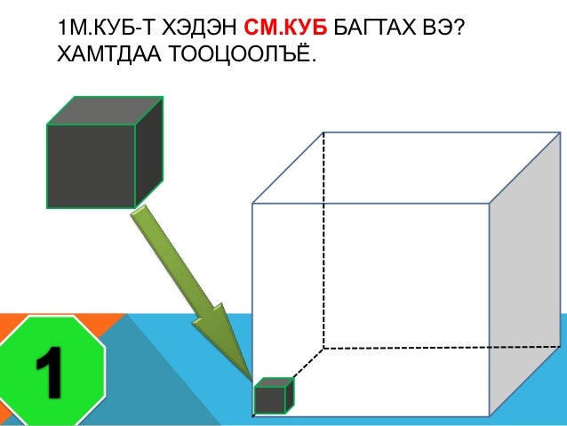 эзэлхүүн 2014.04.17